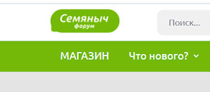 Борьба Семяныча с кидаловом в Сети